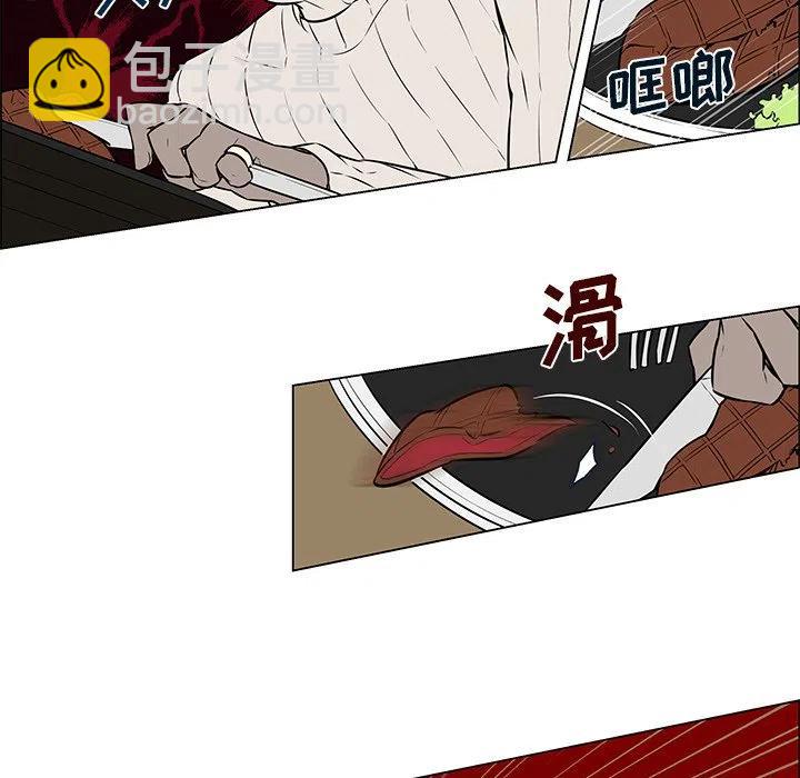 《Settia》9 第27页