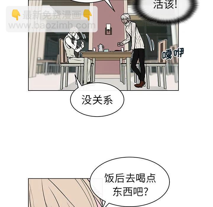 《Settia》9 第29页
