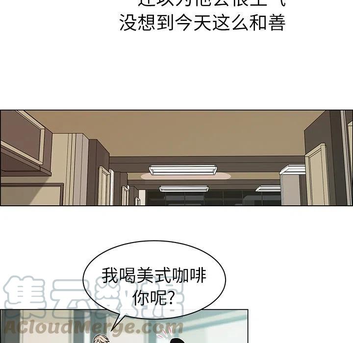 《Settia》9 第31页