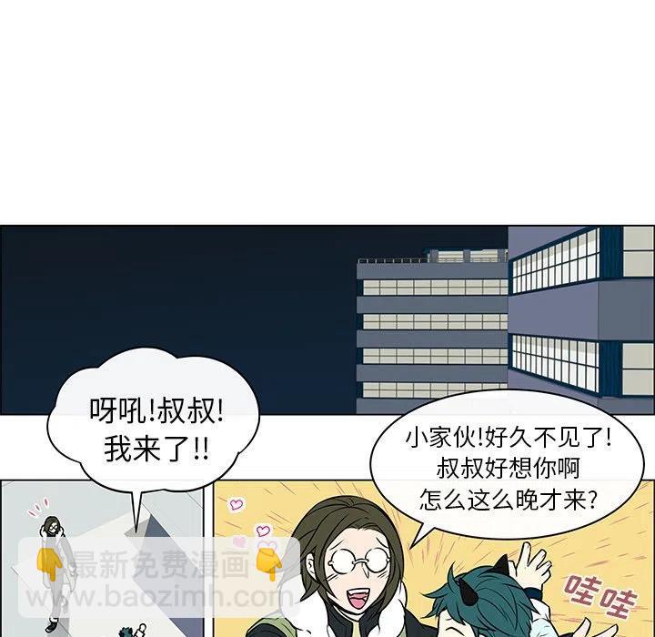 《Settia》9 第36页