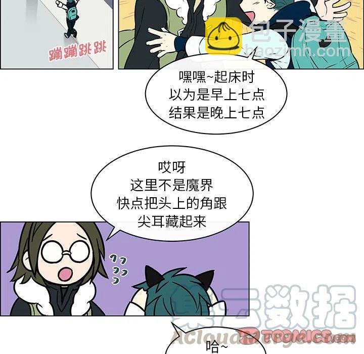 《Settia》9 第37页