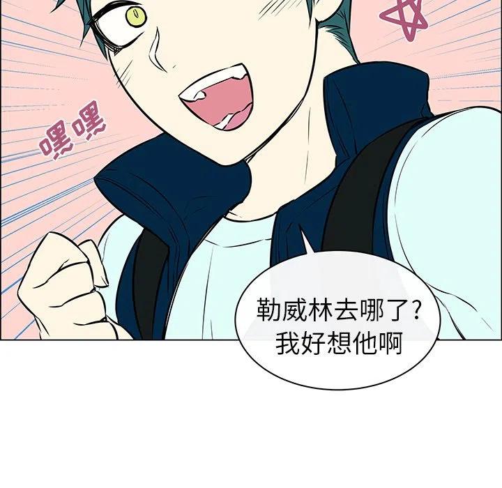 《Settia》9 第39页