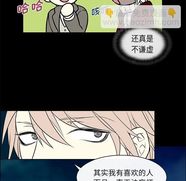 《Settia》9 第44页