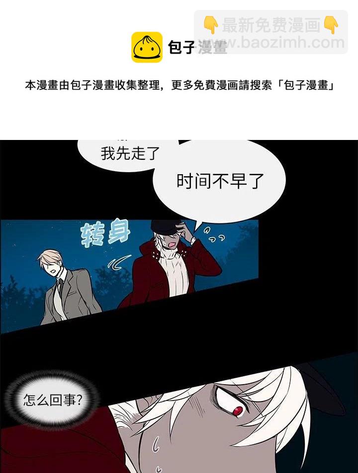 《Settia》9 第47页