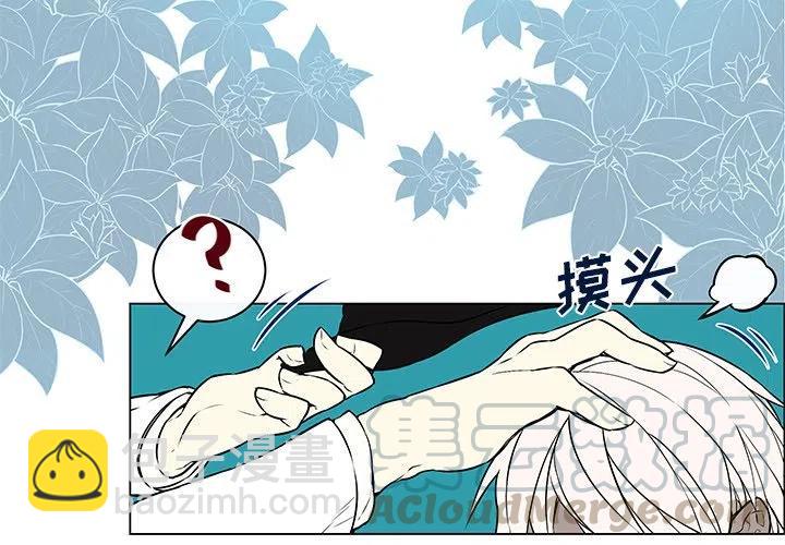 《Settia》9 第4页