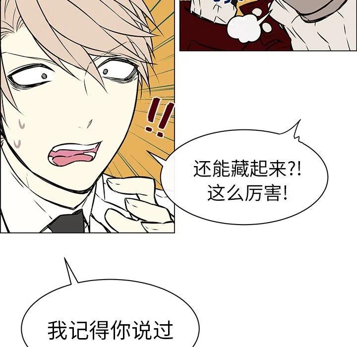 《Settia》9 第9页