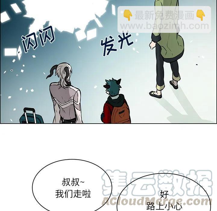 《Settia》15 第10页