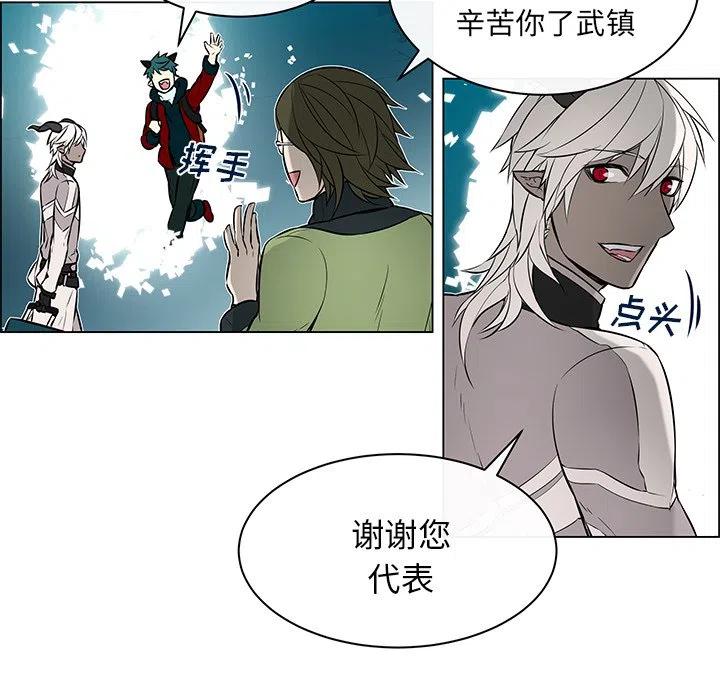 《Settia》15 第11页