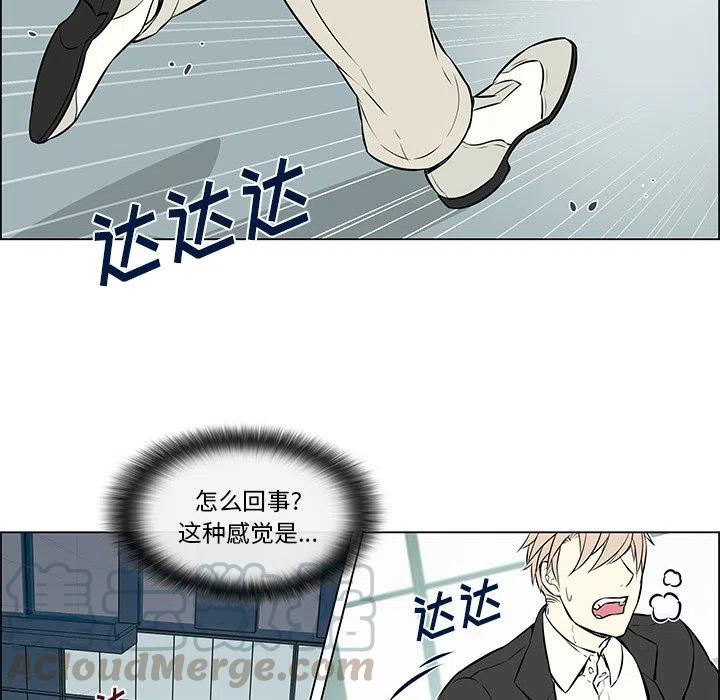 《Settia》15 第13页