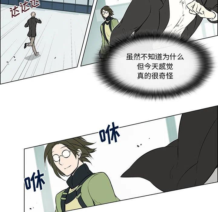 《Settia》15 第14页