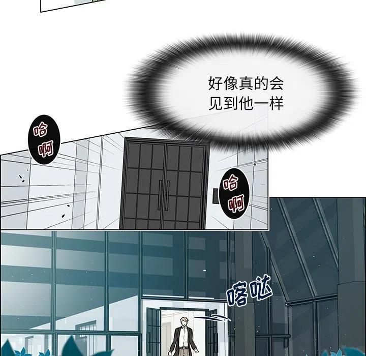 《Settia》15 第15页