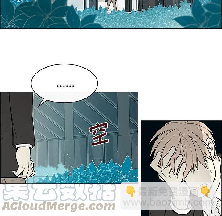 《Settia》15 第16页