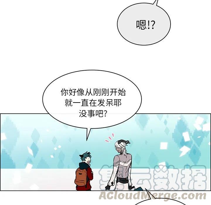 《Settia》15 第19页