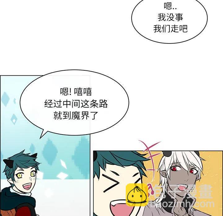 《Settia》15 第20页