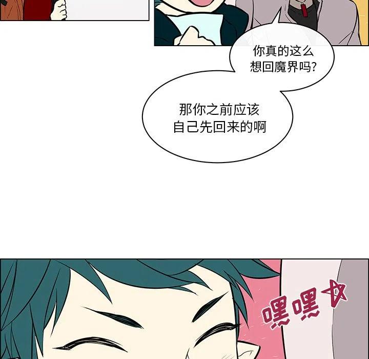 《Settia》15 第21页