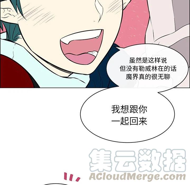 《Settia》15 第22页