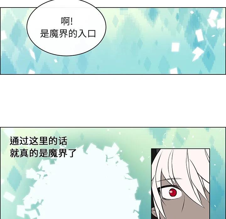 《Settia》15 第23页