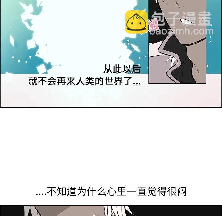 《Settia》15 第24页