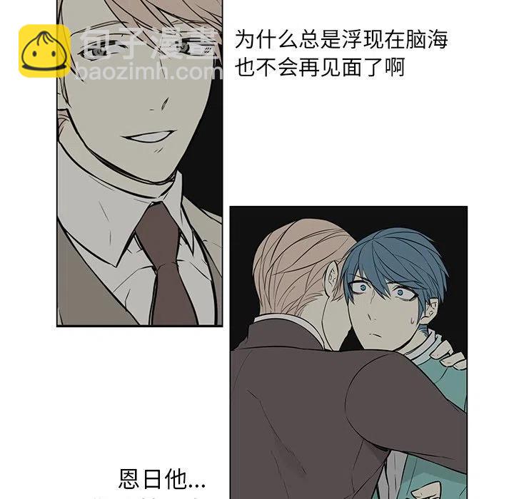 《Settia》15 第26页