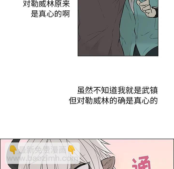 《Settia》15 第27页