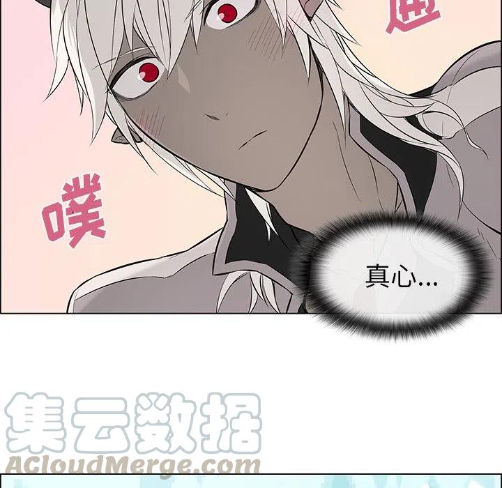 《Settia》15 第28页