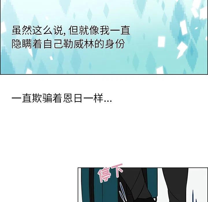 《Settia》15 第29页
