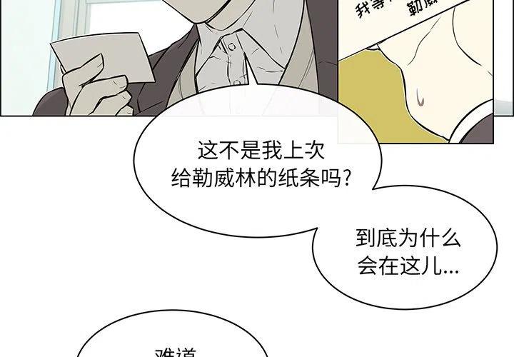 《Settia》15 第2页