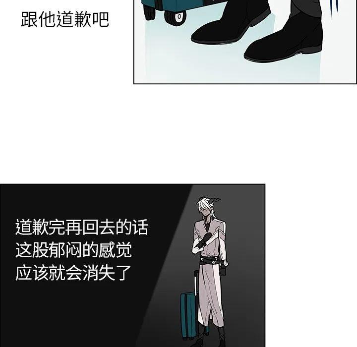 《Settia》15 第30页