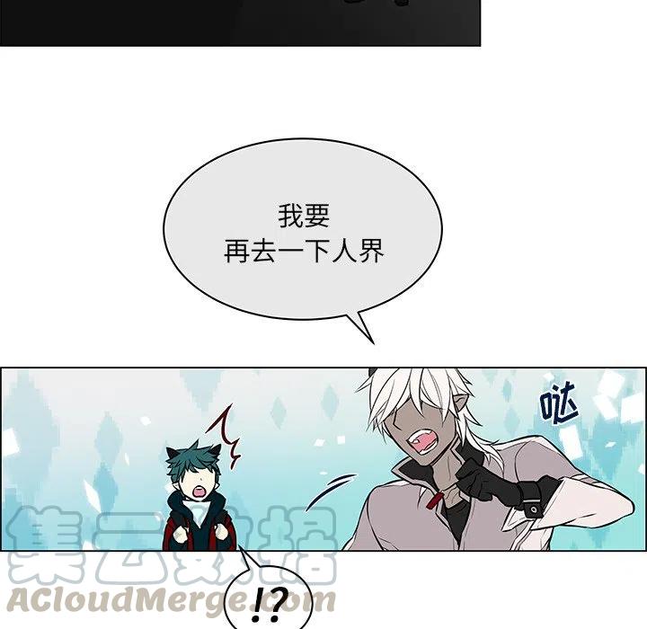 《Settia》15 第31页