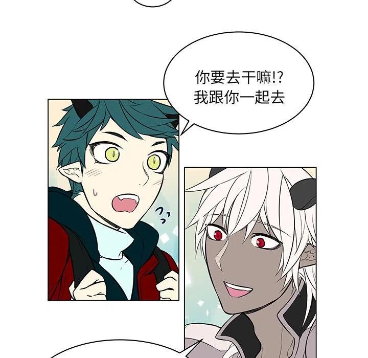 《Settia》15 第32页