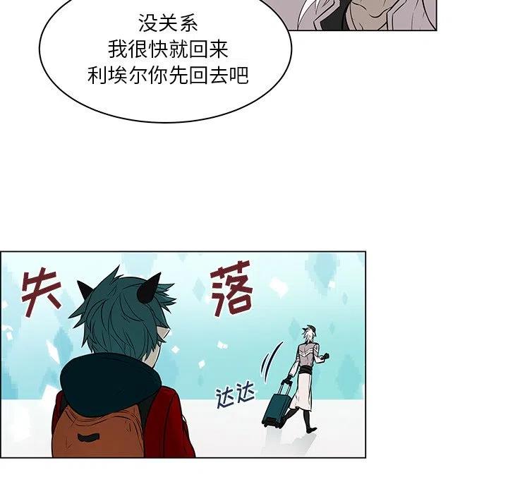 《Settia》15 第33页