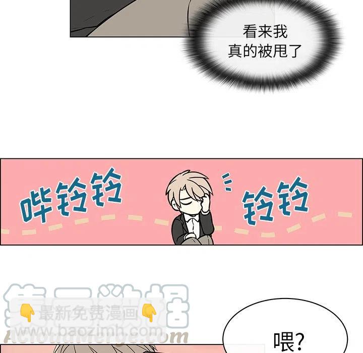 《Settia》15 第37页