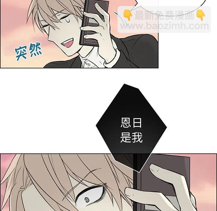 《Settia》15 第38页