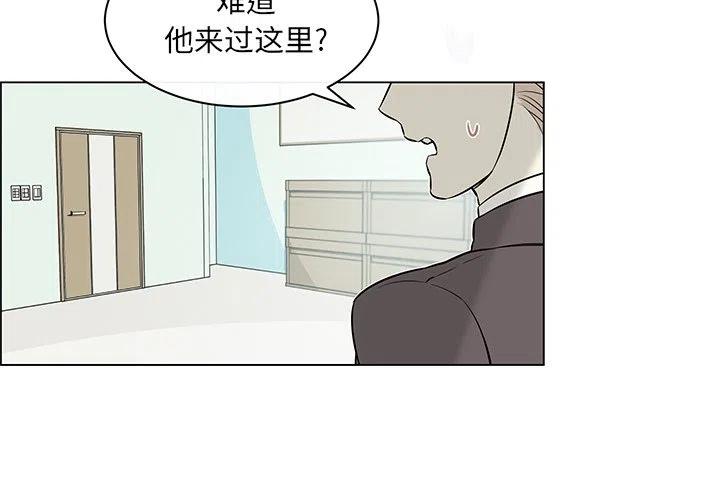 《Settia》15 第3页