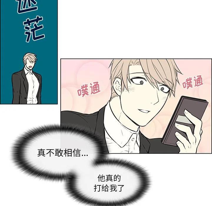 《Settia》15 第42页