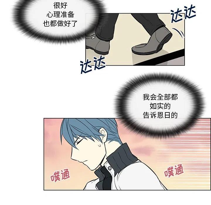 《Settia》15 第44页