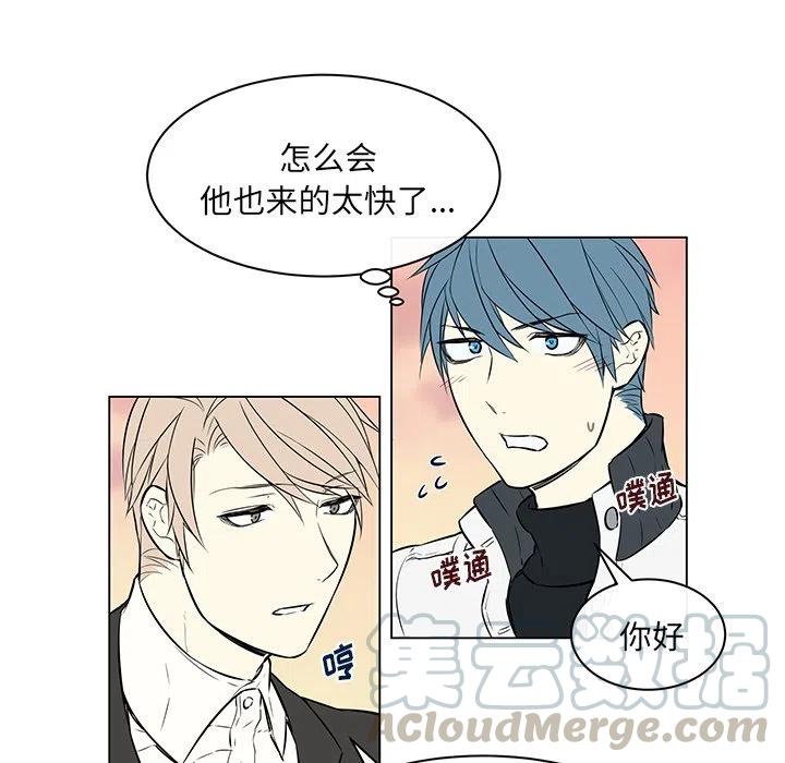 《Settia》15 第46页
