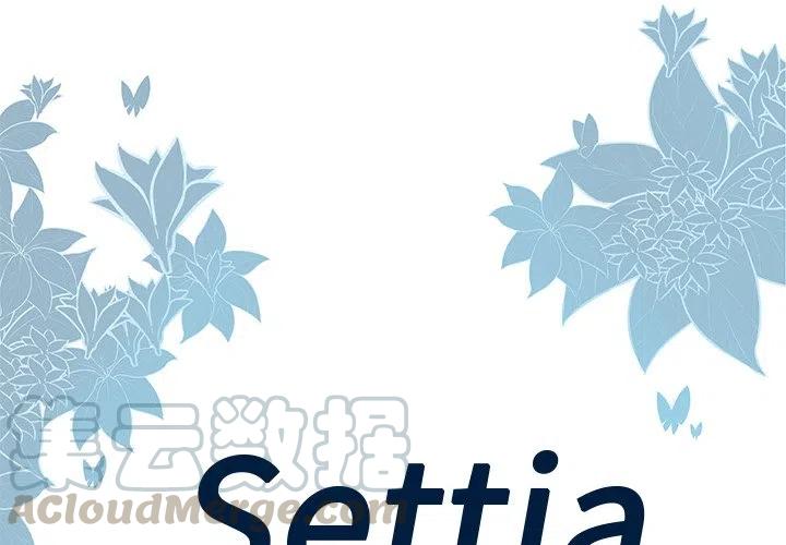 《Settia》15 第4页