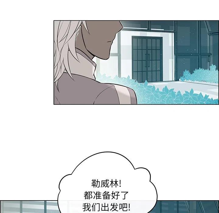 《Settia》15 第6页