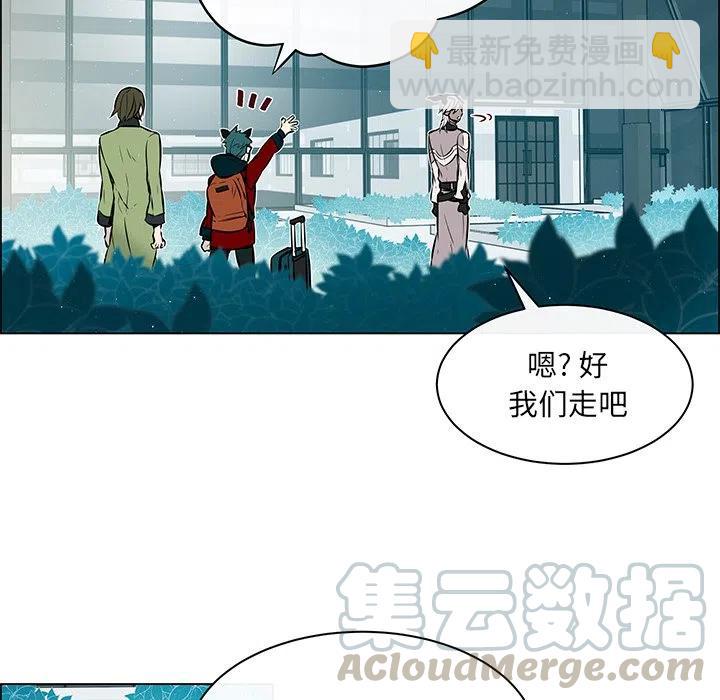 《Settia》15 第7页