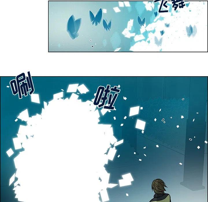 《Settia》15 第9页