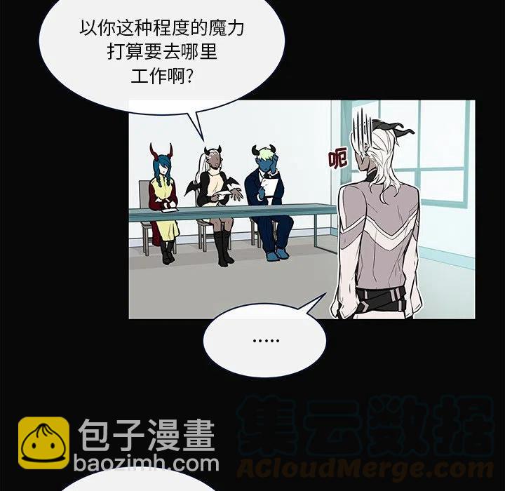 《Settia》14 第10页