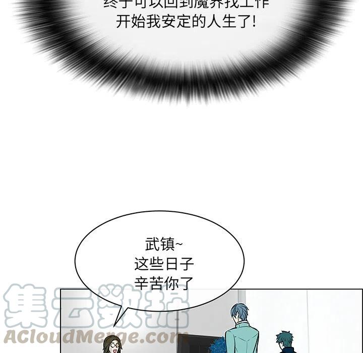 《Settia》14 第13页