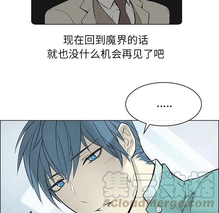 《Settia》14 第16页