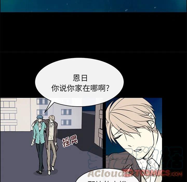 《Settia》14 第19页