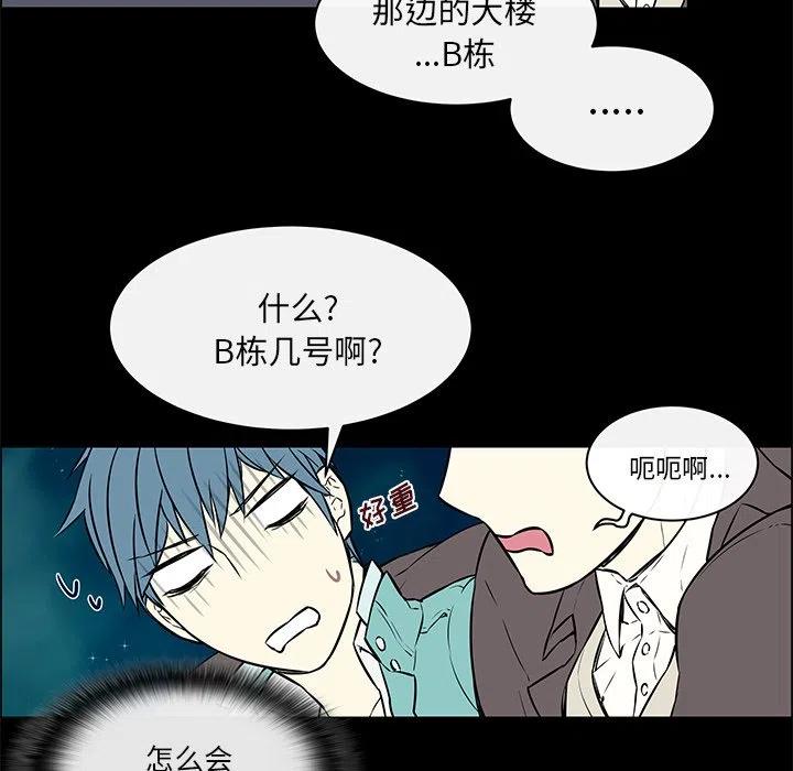 《Settia》14 第20页