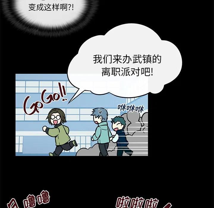 《Settia》14 第21页
