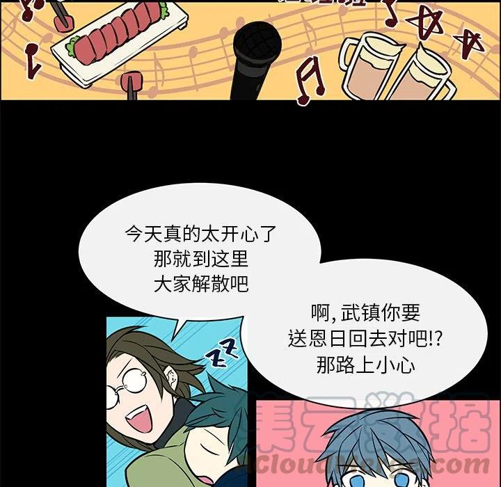 《Settia》14 第22页