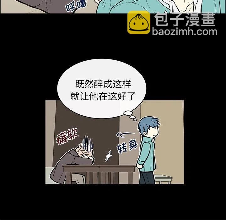 《Settia》14 第24页