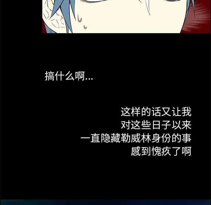 《Settia》14 第26页